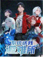 人气榜单第四位 纸鸢町的午后 动画缩略图