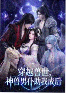 专栏连载 作画复盘 配图 动画分镜台本